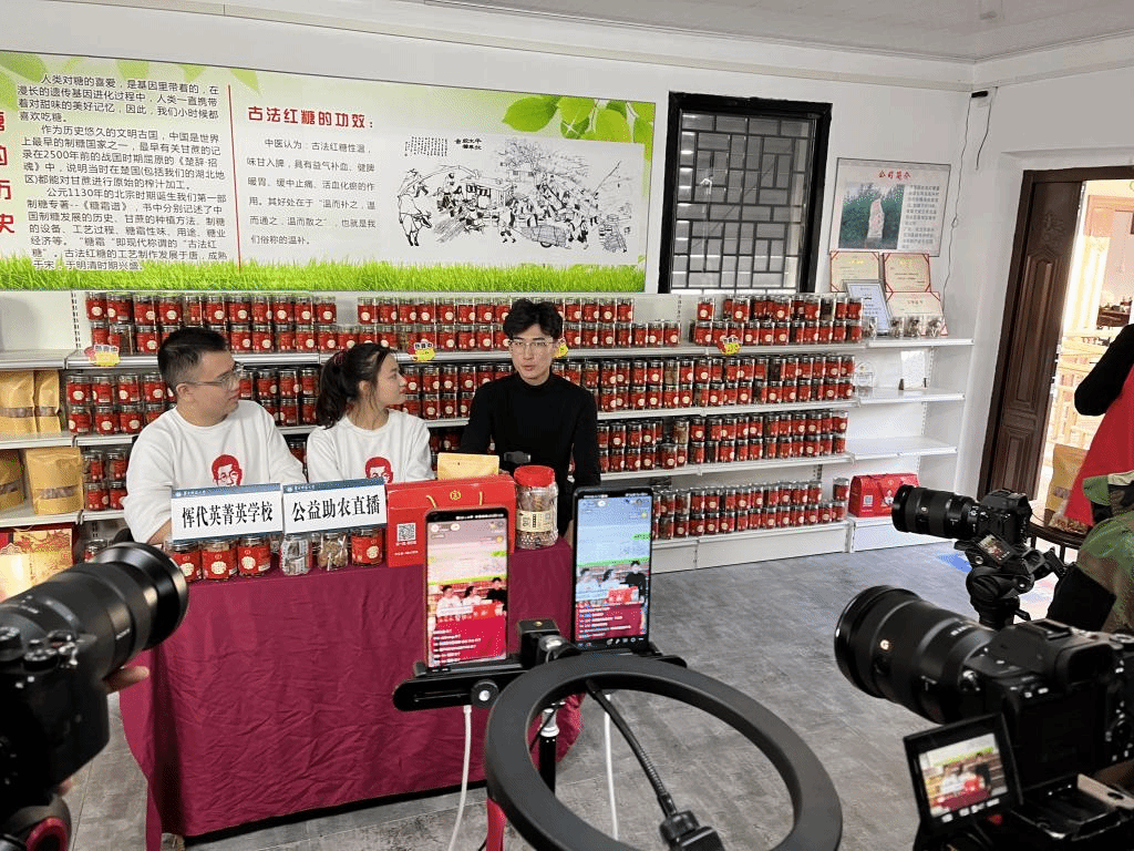 恽代英菁英学校赴武汉市新洲区红糖小镇开展劳动实践教育