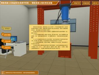 济南科明巨匠教育科技